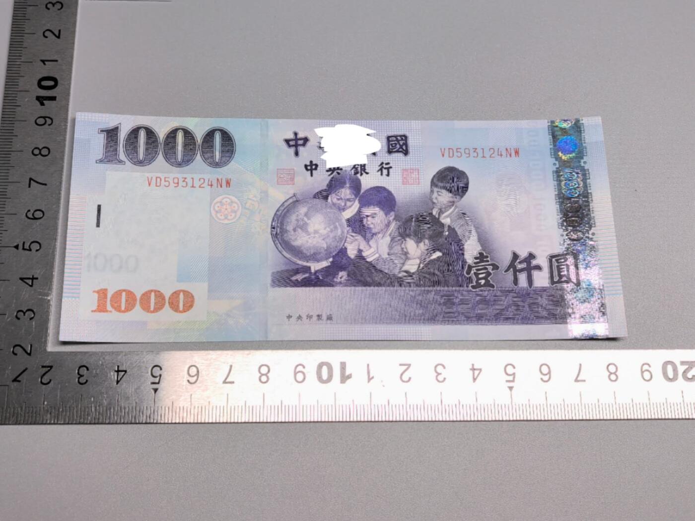 小驴勋章奖章收藏1月17日周六晚六点拍卖（珍爱和平，收藏战争，铭记历史，勿忘国耻，忠党爱国。有偿代拍，送拍规则在简介最后，参拍须阅读规则后再参拍，关系到运费包装发货时效真假辨别等关键信息，拍卖时不再发原图，看大图店主微信码在拍卖店铺介绍里） 1000元纸币