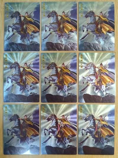 满200包邮！！龙虎卡牌-七二场（满200元包邮，无佣金，每周六结拍，欢迎送拍） - 粗闪9张 齐卡文化 残唐飞虎传-朱温 九宫