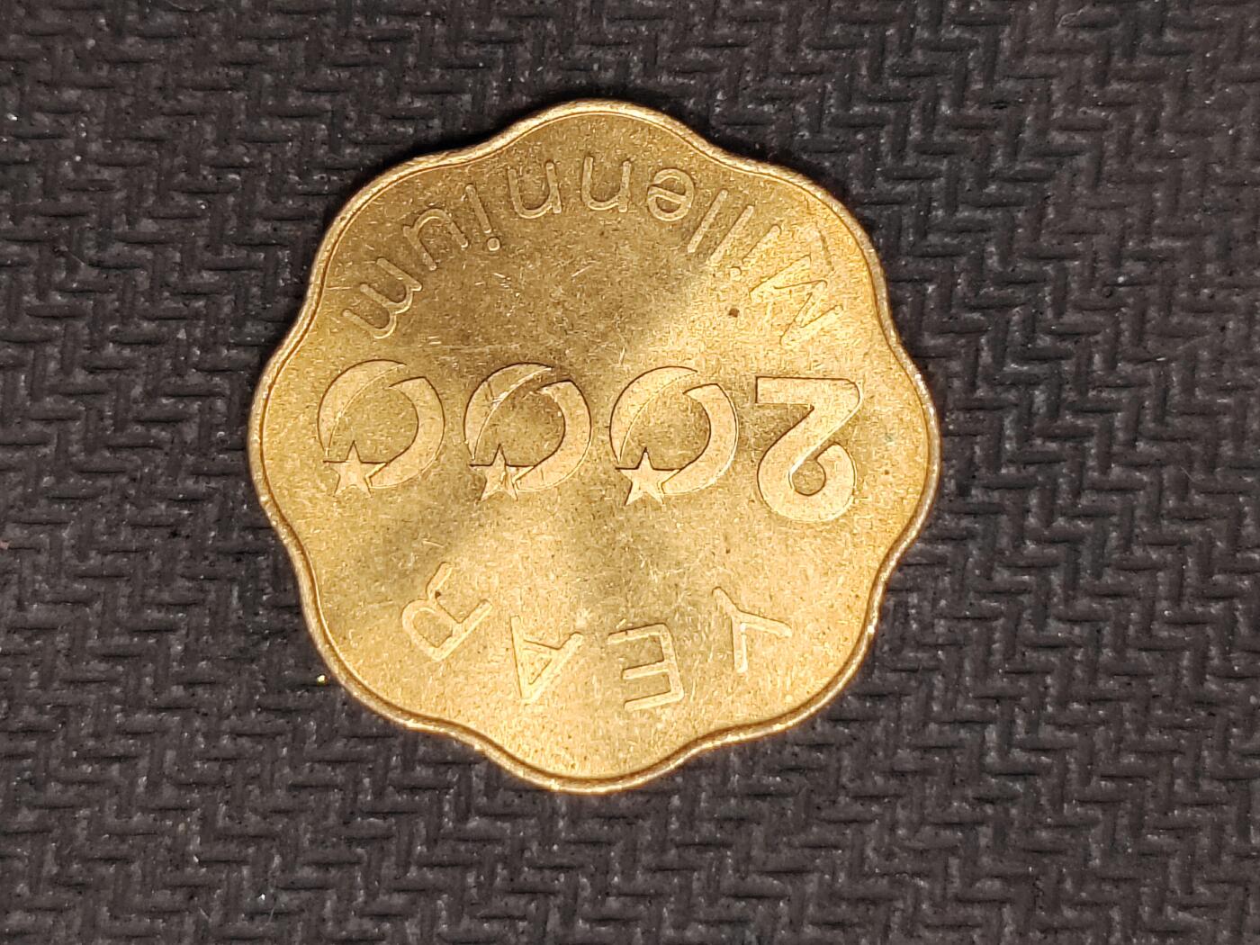 逸泉钱币2026C世界钱币纪念币专场第二组C1-400件 385日本龙章