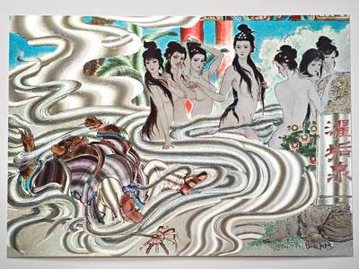 白泽拍卖卡牌手绘专场第31期（岁寒知松柏 春意已可期） - 2025 百里卡牌 王涌喆 新绘西游记 濯垢泉 A4 粗闪