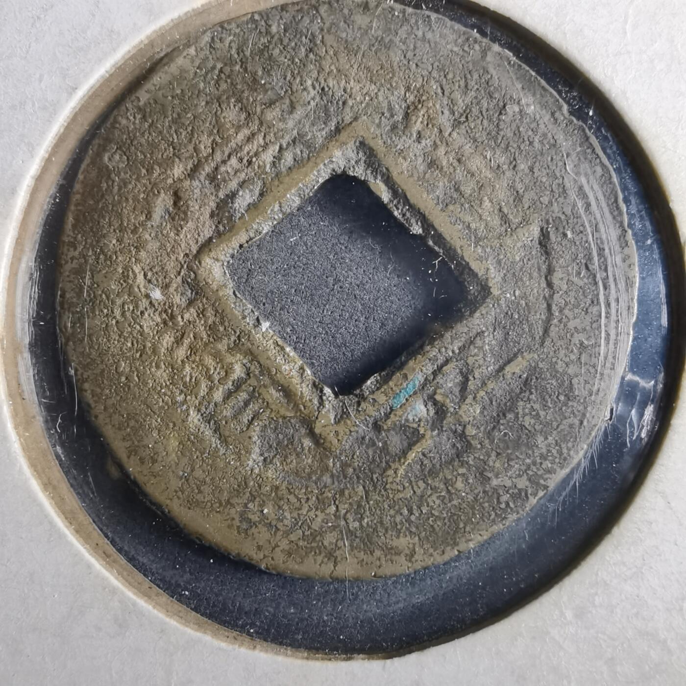 沼泽如烟--第964场