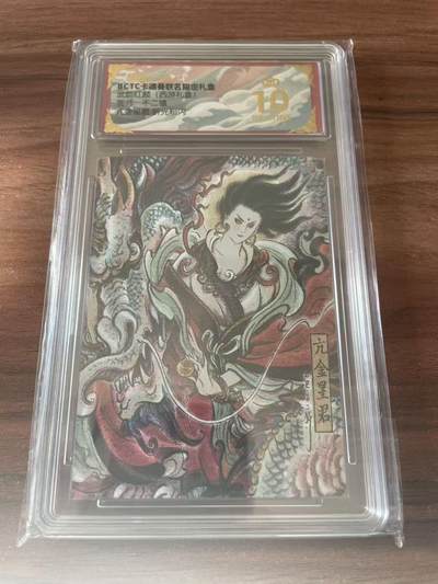 夜之极第三十八期 （1月17日周六晚9点截拍，欢迎竞拍） - 保粹&卡德曼 武韵红颜 不二猿 亢金星君 粗闪 爆金