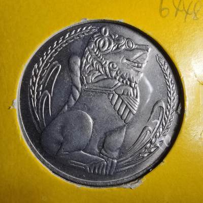 沼泽如烟--第964场 - 新加坡1968年一元