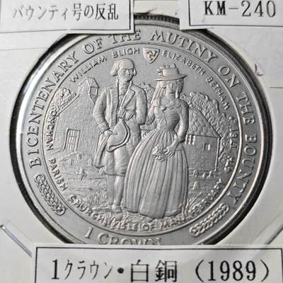 KK钱币收藏小铺  第400期  百期特拍（四拍之四）2月预留时间 周末发货 -  马恩岛1989年1克朗纪念币 邦帝号运动200周年纪念