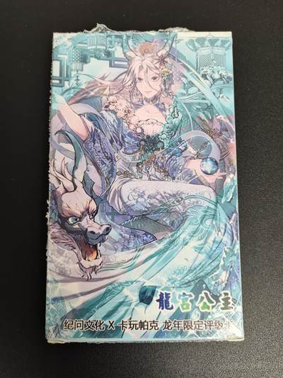 NO.21 好又多金牌大场，新店点关注不迷路！每周一站式配齐，方便凑单！（周6晚8点截拍，卖家送拍0抽成！） - 纪问*卡玩帕克 龙吉公主评级盲盒 全新未拆