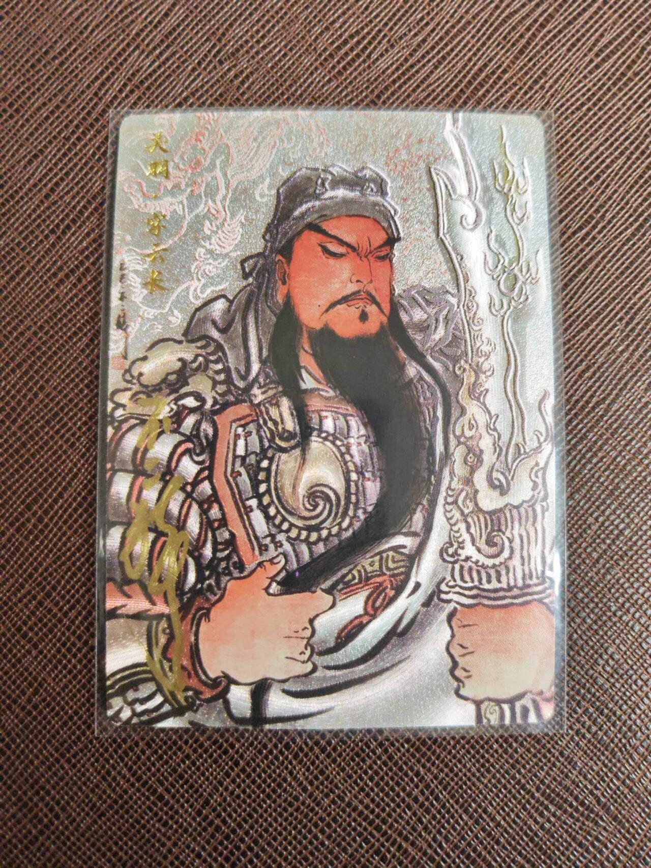 阳大大卡牌拍卖第93期（持续收拍品，周五晚上九点截拍，进群福利早知道）