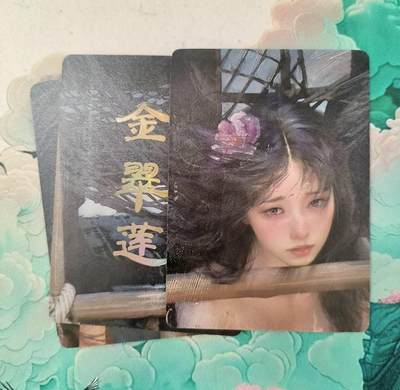 满200包邮！！龙虎卡牌-七二场（满200元包邮，无佣金，每周六结拍，欢迎送拍） - 普卡9拼 燎原 人间传 刷子 金翠莲