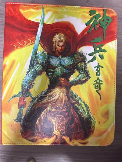 阳大大卡牌拍卖第94期（持续收拍品，周六晚上九点截拍，进群福利早知道） - 【定制卡册】港漫 神兵玄奇 天晶之主 南宫问天