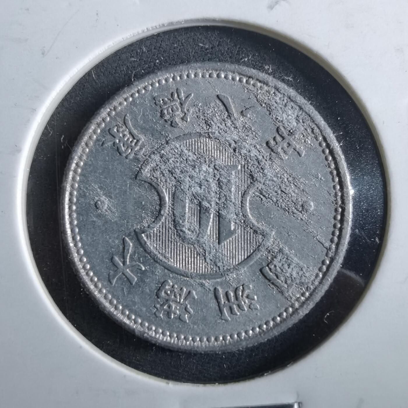 沼泽如烟--第964场