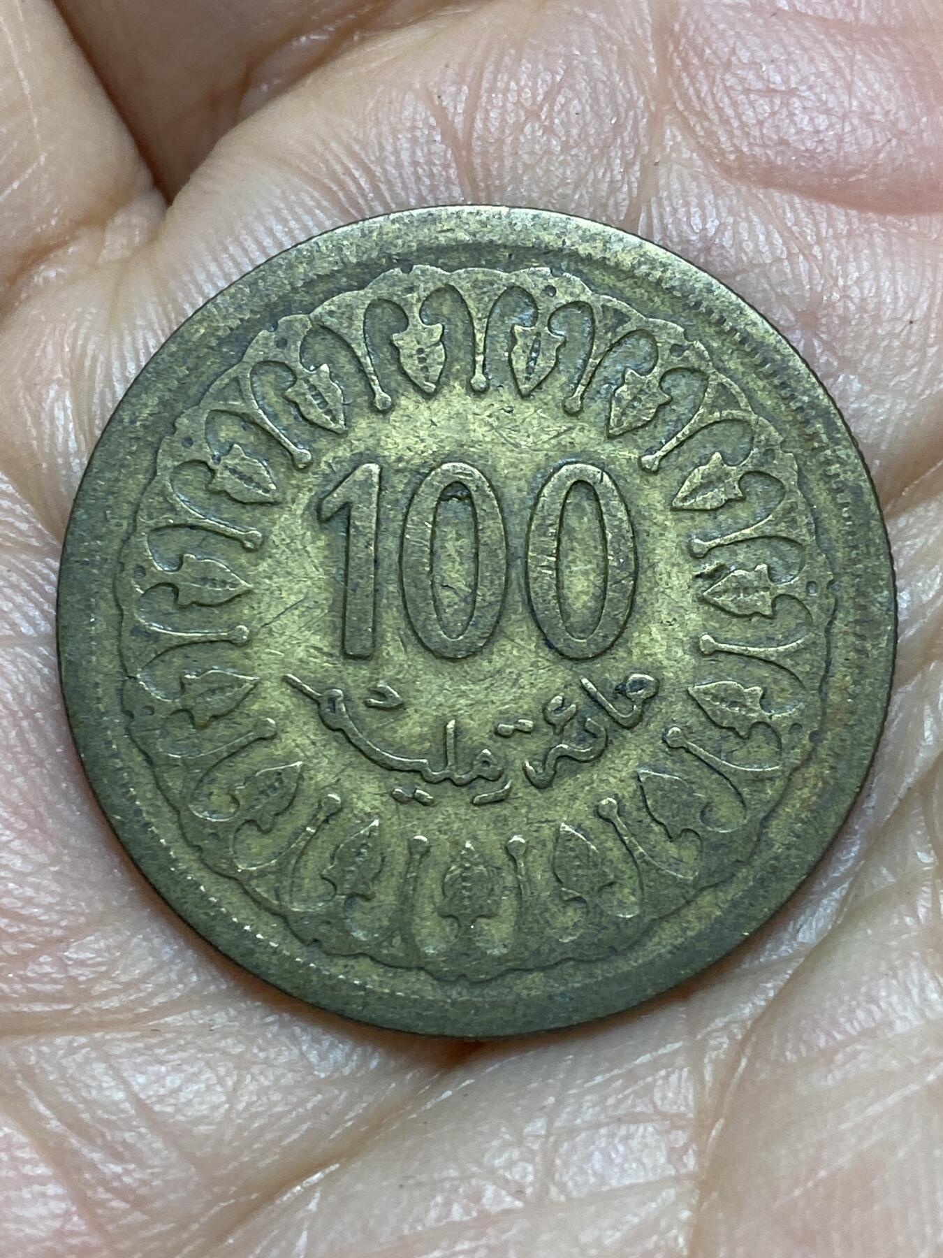 2026年第九场(总第一百七十八场）外国好品散币场(免佣金) 突尼斯🇹🇳1960年100米利姆(首发年)