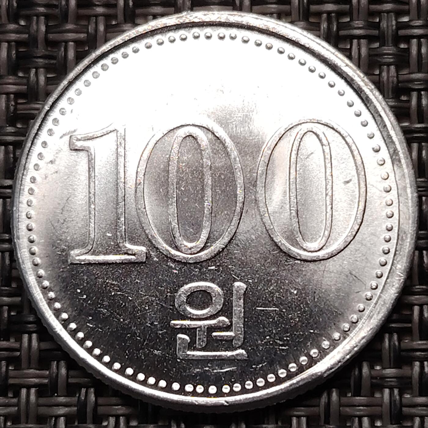 布加迪🐬～世界钱币(上海)🌾第 270 期 /  各国套币和散币 朝鲜🇰🇵 2005年 100元铝币～L9