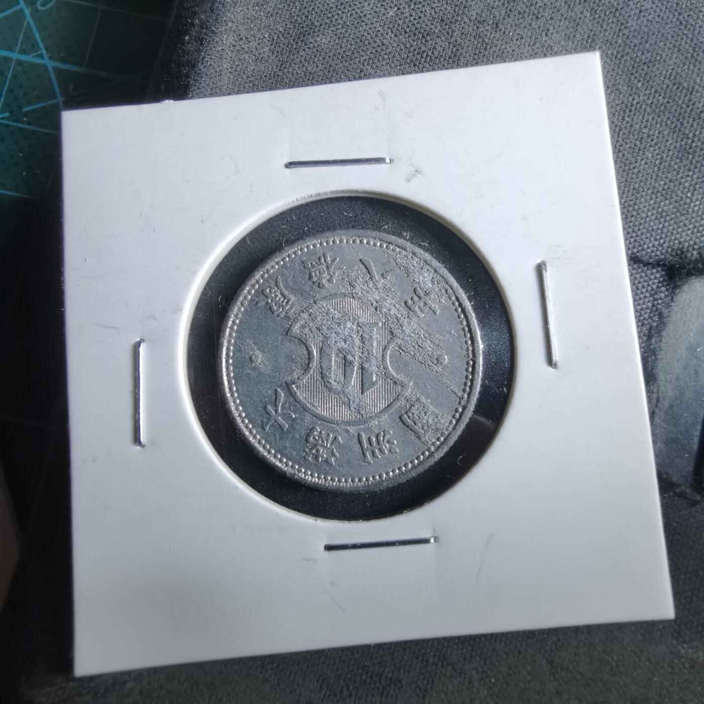 沼泽如烟--第964场