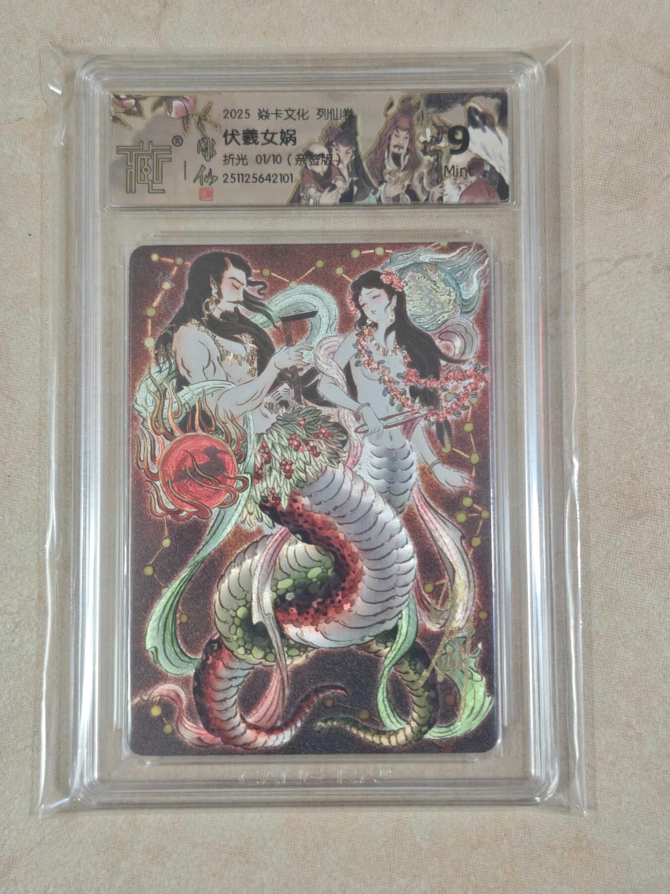 夜之极第三十八期 （1月17日周六晚9点截拍，欢迎竞拍）