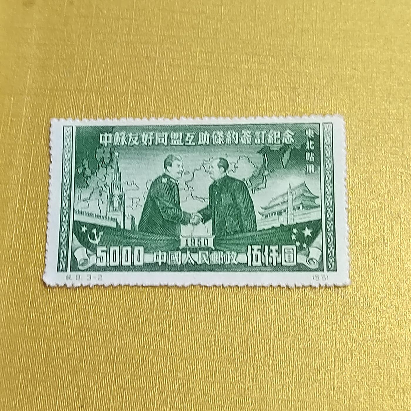 PCAI钱币  16-703  邮票专场