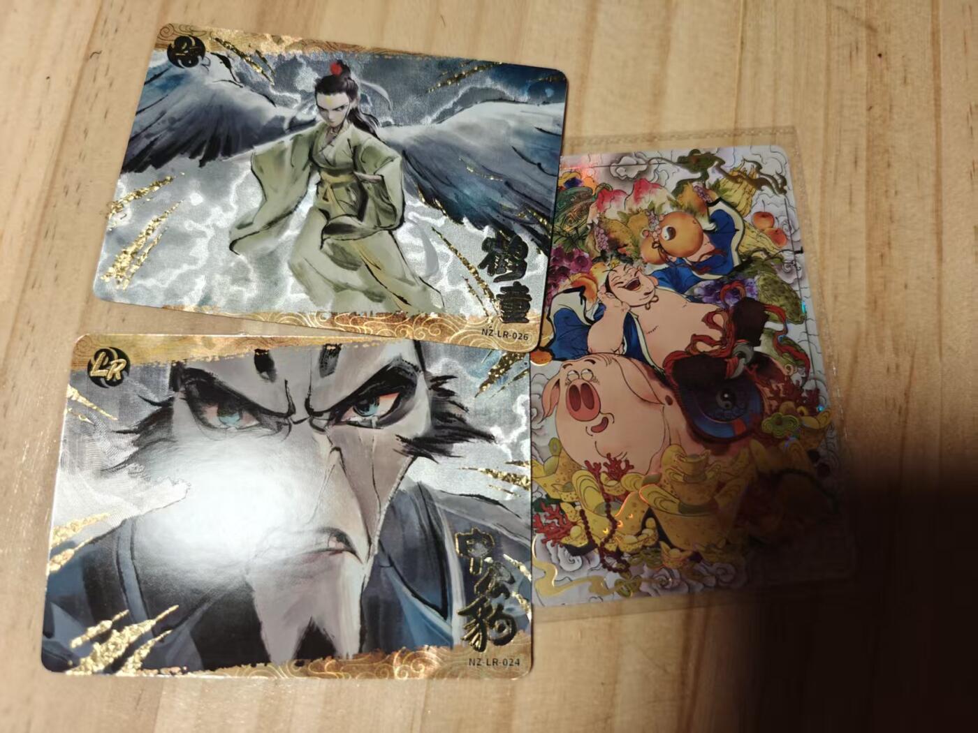 寸草不生拍卖第十八期  卡游 哪吒 lr ur 精美