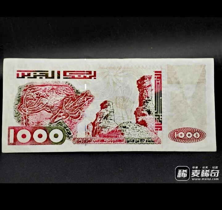 全新阿尔及利亚1998年1000第纳尔靓品纸币
