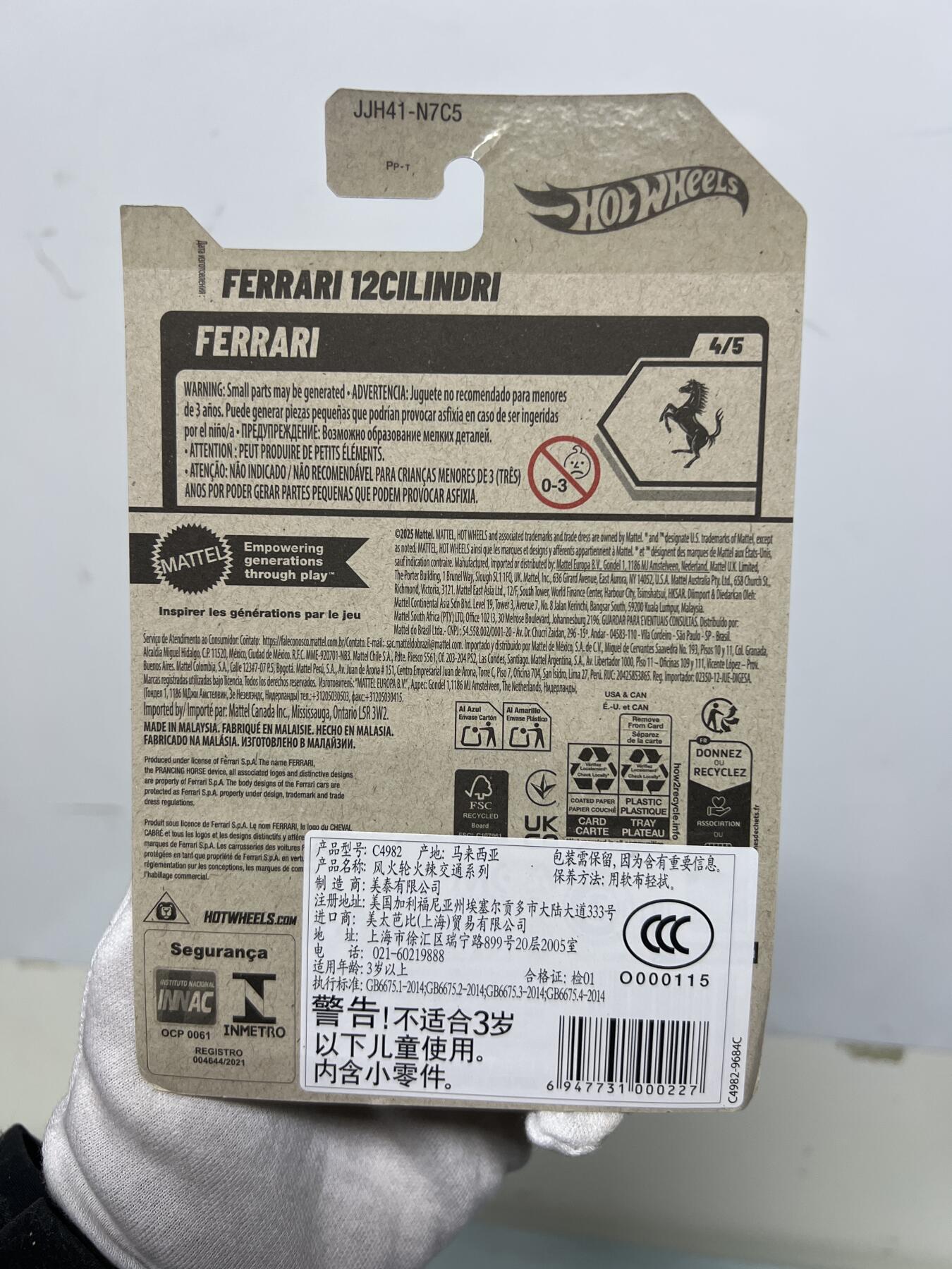 零元拍：风火轮吊卡法拉利Ferrari 12cilindri全新未拆