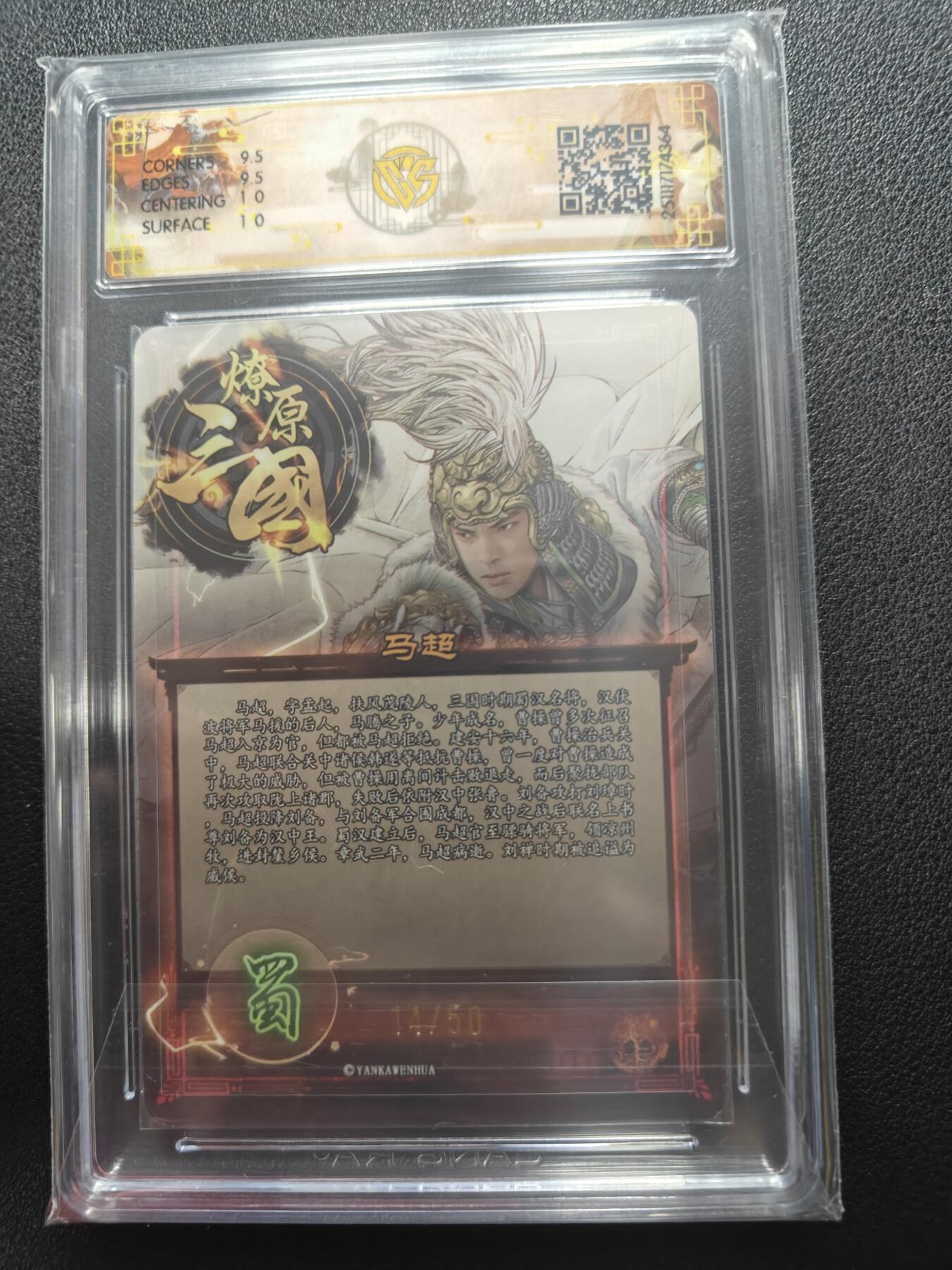 天玑星卡拍第162期《1.19周一截拍》持续收拍收评中 满赠卡需备注