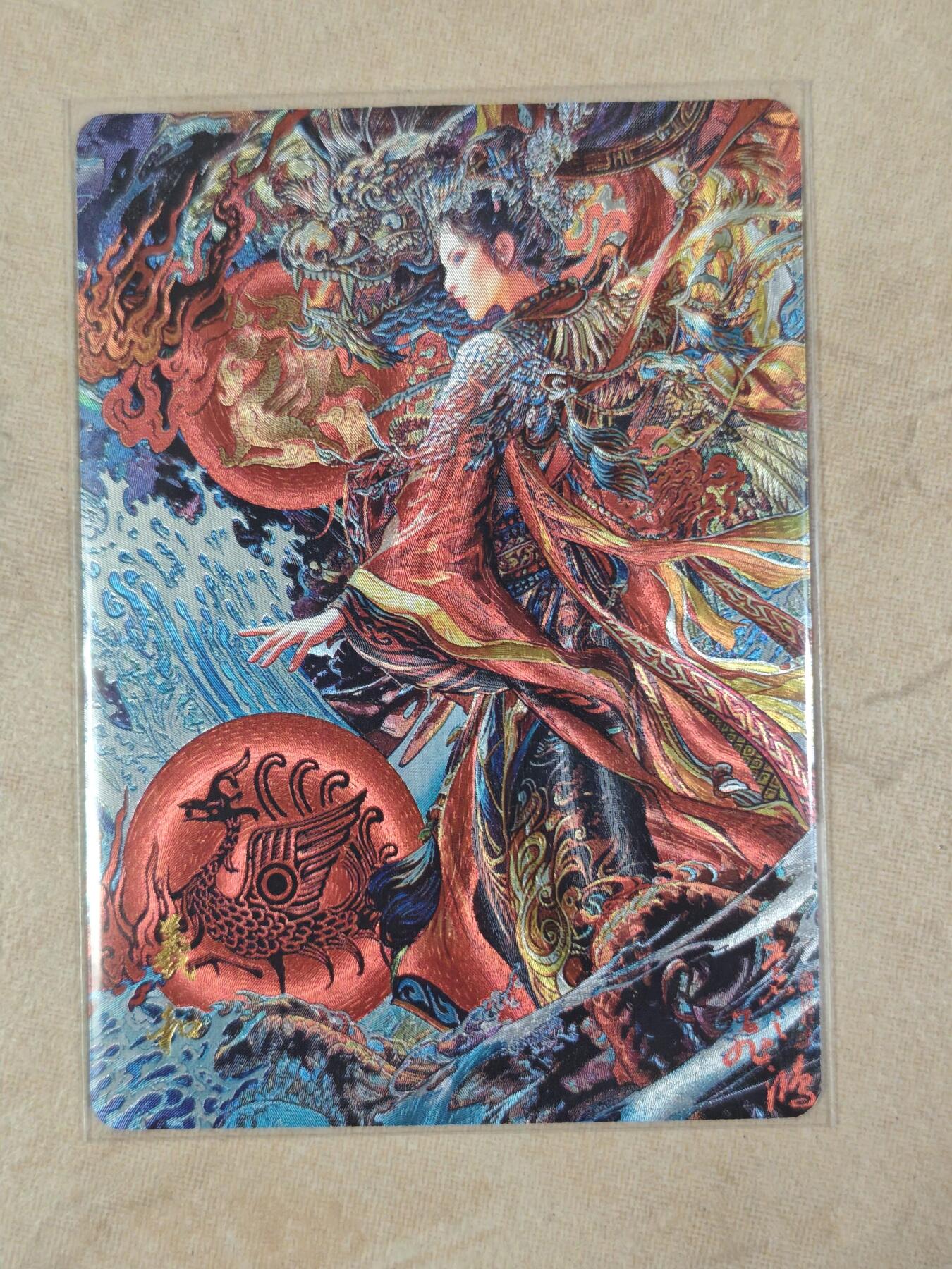 夜之极第三十八期 （1月17日周六晚9点截拍，欢迎竞拍）