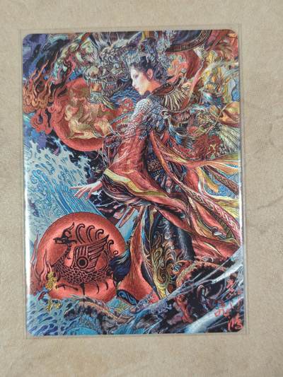 夜之极第三十八期 （1月17日周六晚9点截拍，欢迎竞拍） - 百里 山海经 苍之飞鸿 羲和 粗闪