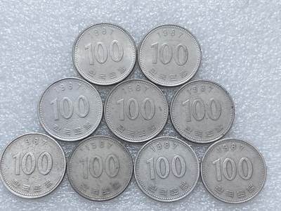 第一海外回流一元起拍收藏 散集专场  第293期 - 韩国1987年100元硬币 9枚