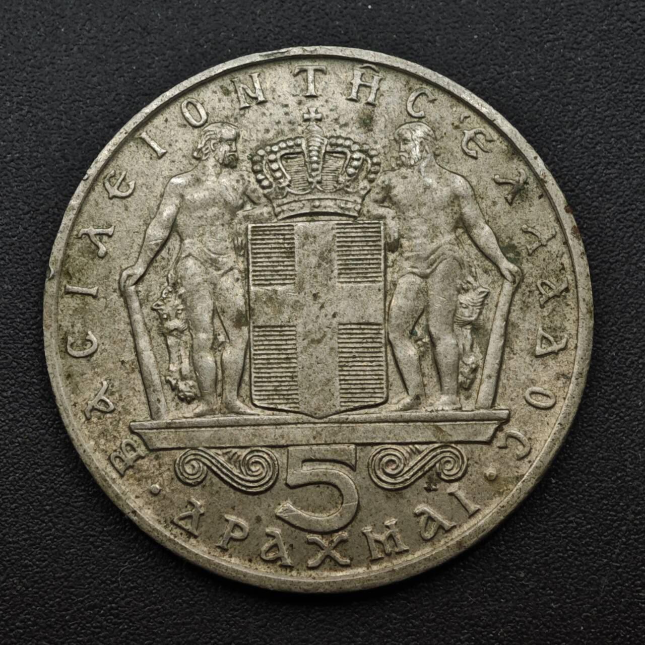 【淘币小摊】实时拍第八百四十九拍   散币银币场   满百包邮可预留二周 每周一统一发货   希腊1966年5德拉克马