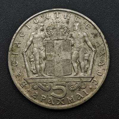 【淘币小摊】实时拍第八百四十九拍   散币银币场   满百包邮可预留二周 每周一统一发货   - 希腊1966年5德拉克马