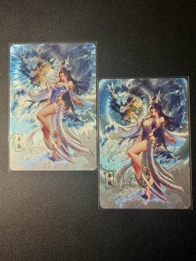 NO.21 好又多金牌大场，新店点关注不迷路！每周一站式配齐，方便凑单！（周6晚8点截拍，卖家送拍0抽成！） - 砖家卡牌 生肖龙 2渐变 粗闪