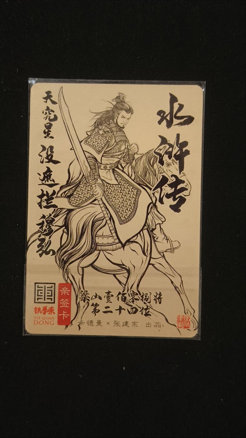 夜之极第三十八期 （1月17日周六晚9点截拍，欢迎竞拍）