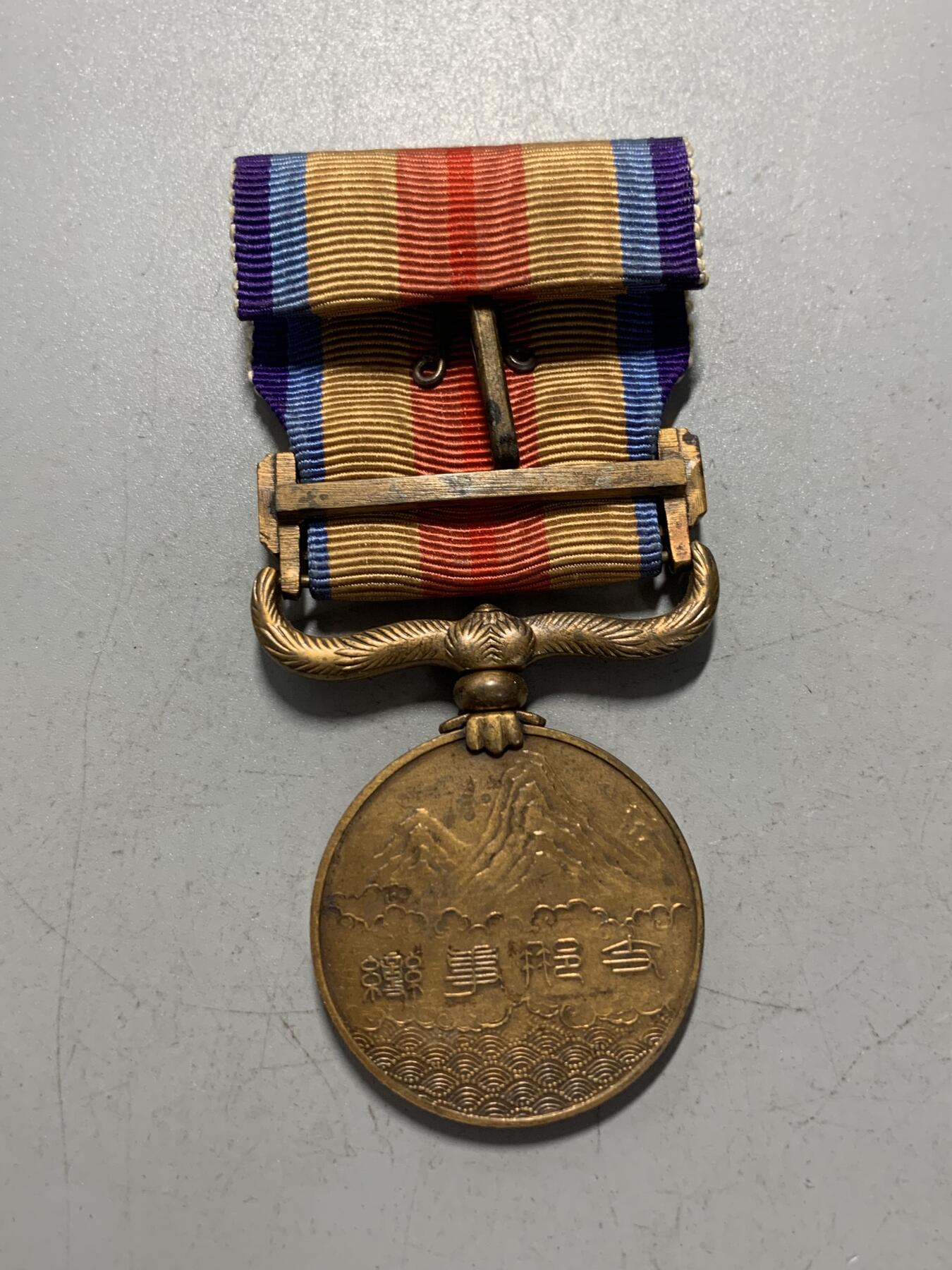 远东徽章小铺1月18日周日晚上9点结束 七七从军