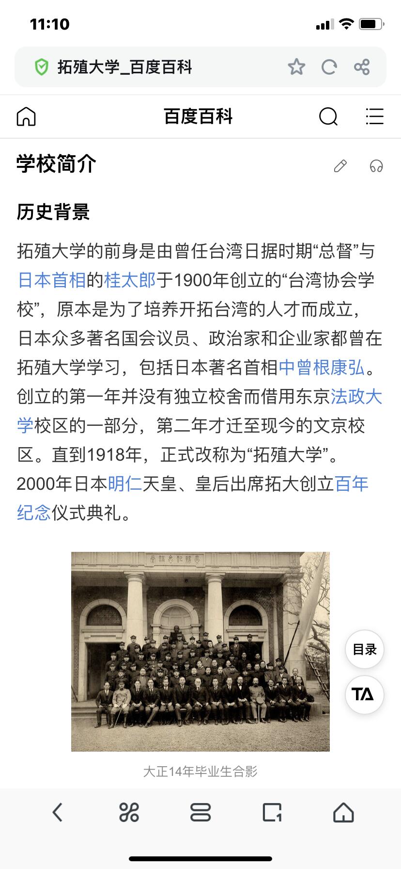 远东徽章小铺1月18日周日晚上9点结束