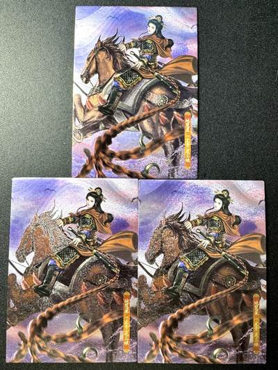 NO.21 好又多金牌大场，新店点关注不迷路！每周一站式配齐，方便凑单！（周6晚8点截拍，卖家送拍0抽成！） - 大圣卡通 新新水浒2 一丈青扈三娘 半粗3张