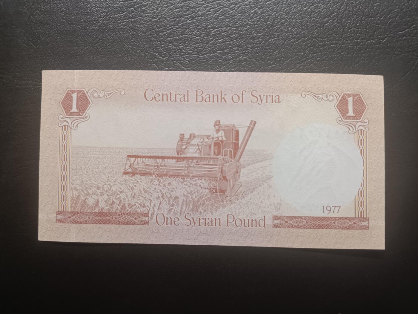 2026一月第三期，总213期 叙利亚1977年1镑UNC，手工业者和农耕，早期少见品种