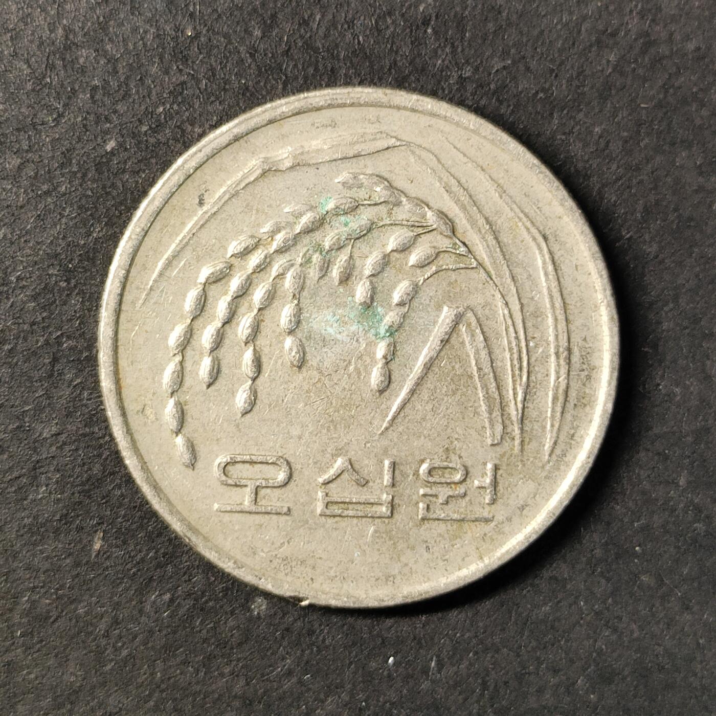 嘉禾收藏    【第440期】            无佣金、可寄存、满30元包邮 币一枚