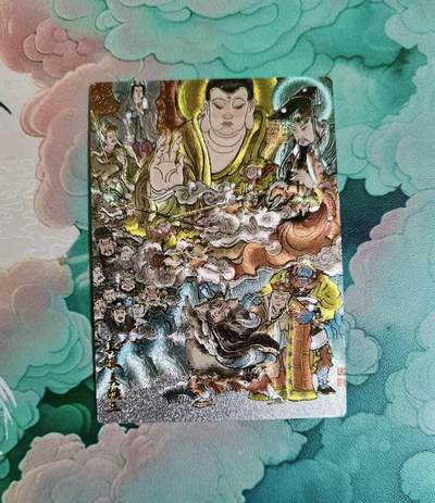 满200包邮！！龙虎卡牌-七二场（满200元包邮，无佣金，每周六结拍，欢迎送拍） - 粗闪 真假美猴王