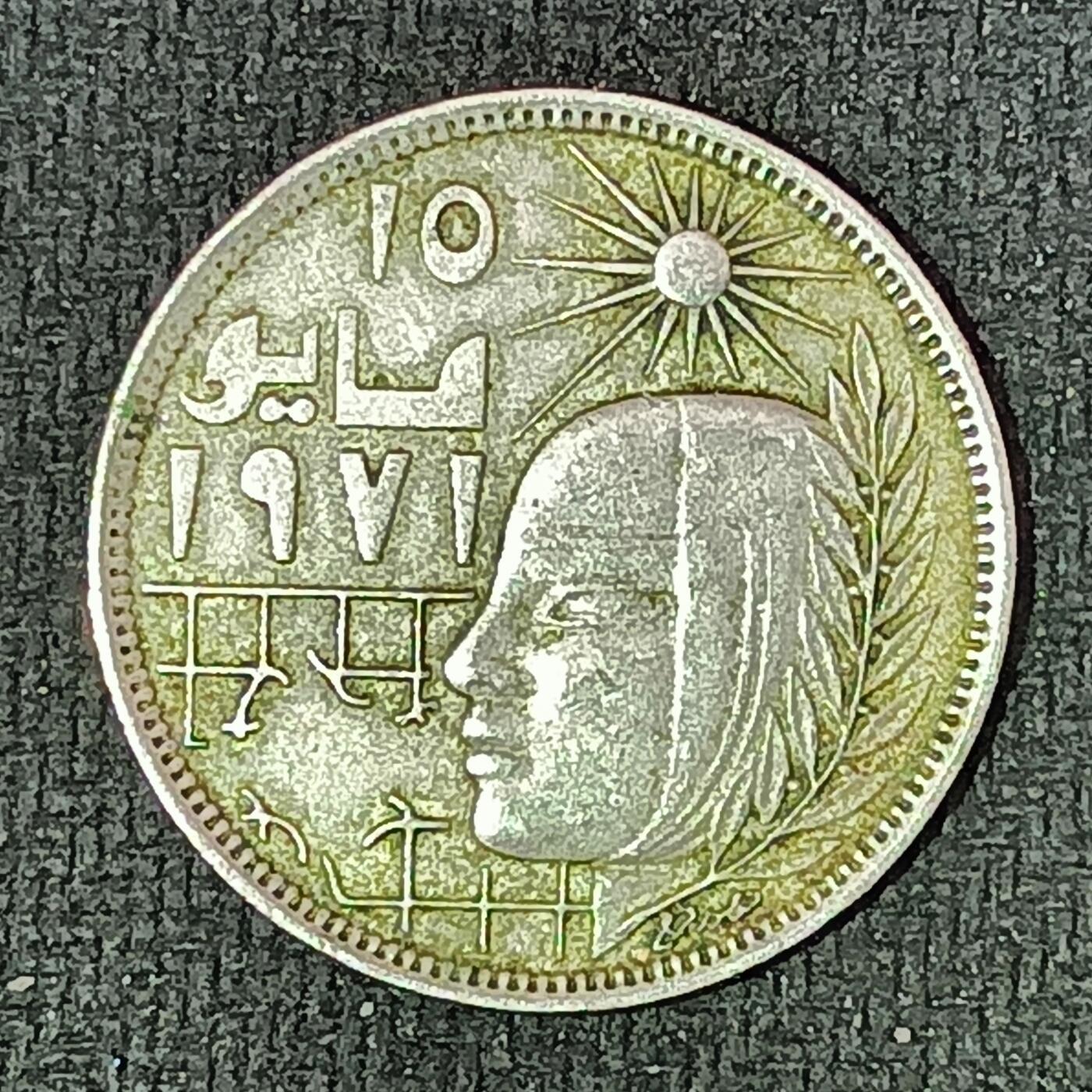 逸泉钱币2026B邻国花钱世界钱币纪念币章B第四场1-400B 214埃及皮阿斯特纪念币