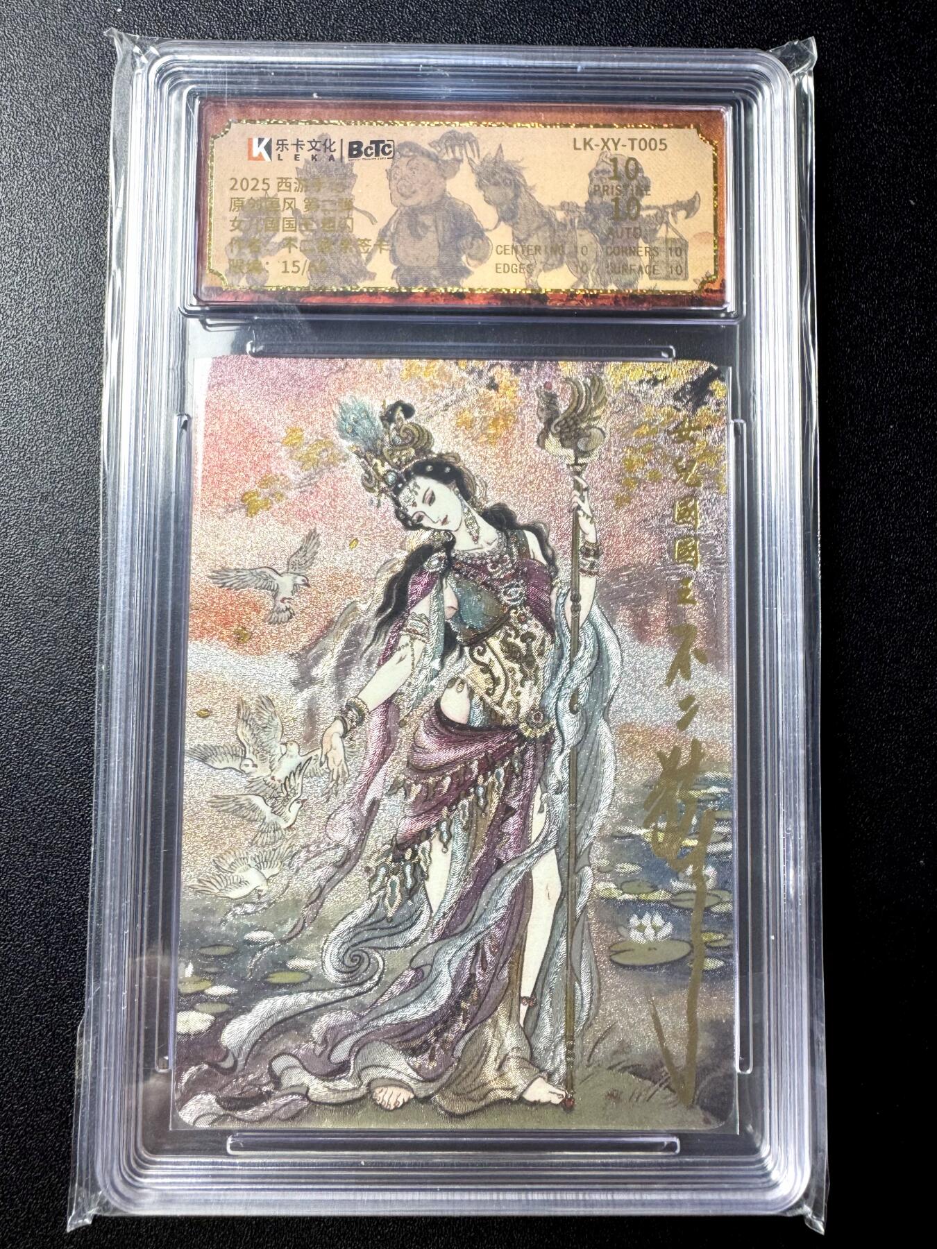 NO.21 好又多金牌大场，新店点关注不迷路！每周一站式配齐，方便凑单！（周6晚8点截拍，卖家送拍0抽成！） 【15编亲签】乐卡 西游手记特卡 不二猿亲签 女儿国王亲 粗闪  爆金满分