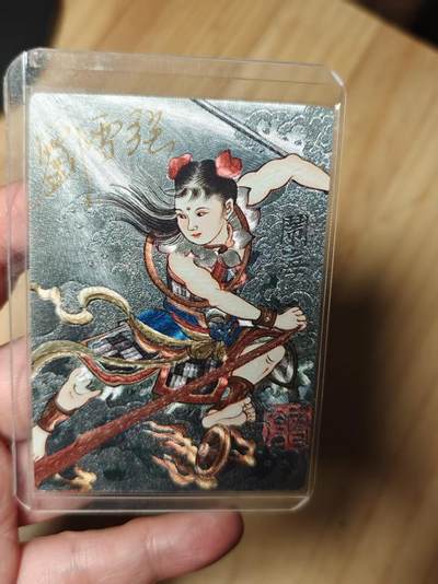 寸草不生拍卖第十八期  - 【亲签】昆仑万象 刘雪强 亲签 裸卡