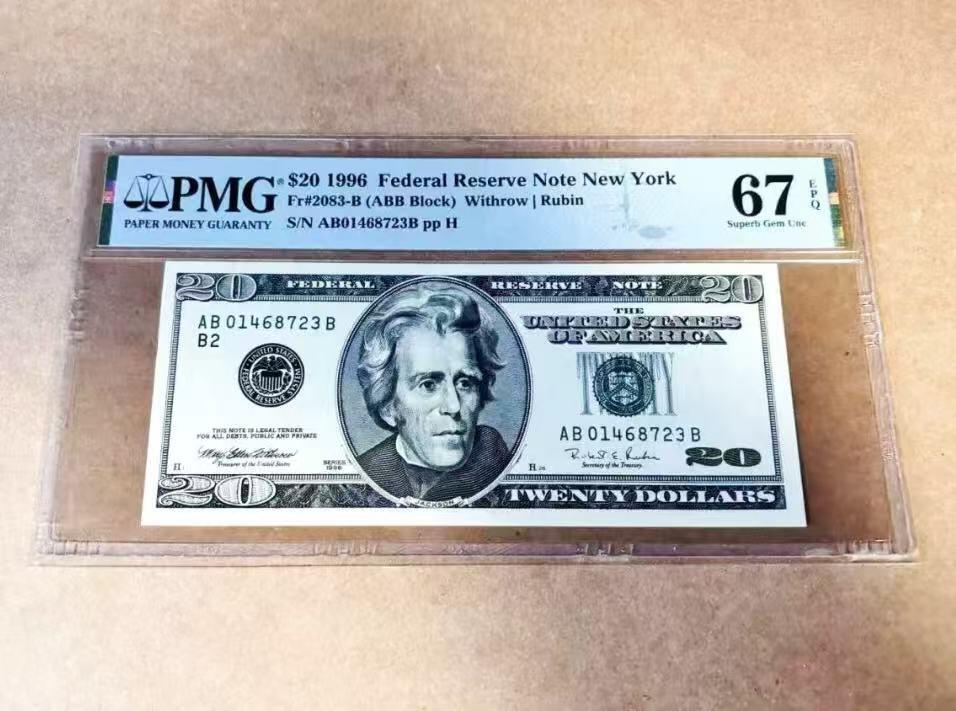 【礼羽收藏】🌏世界钱币拍卖第120期