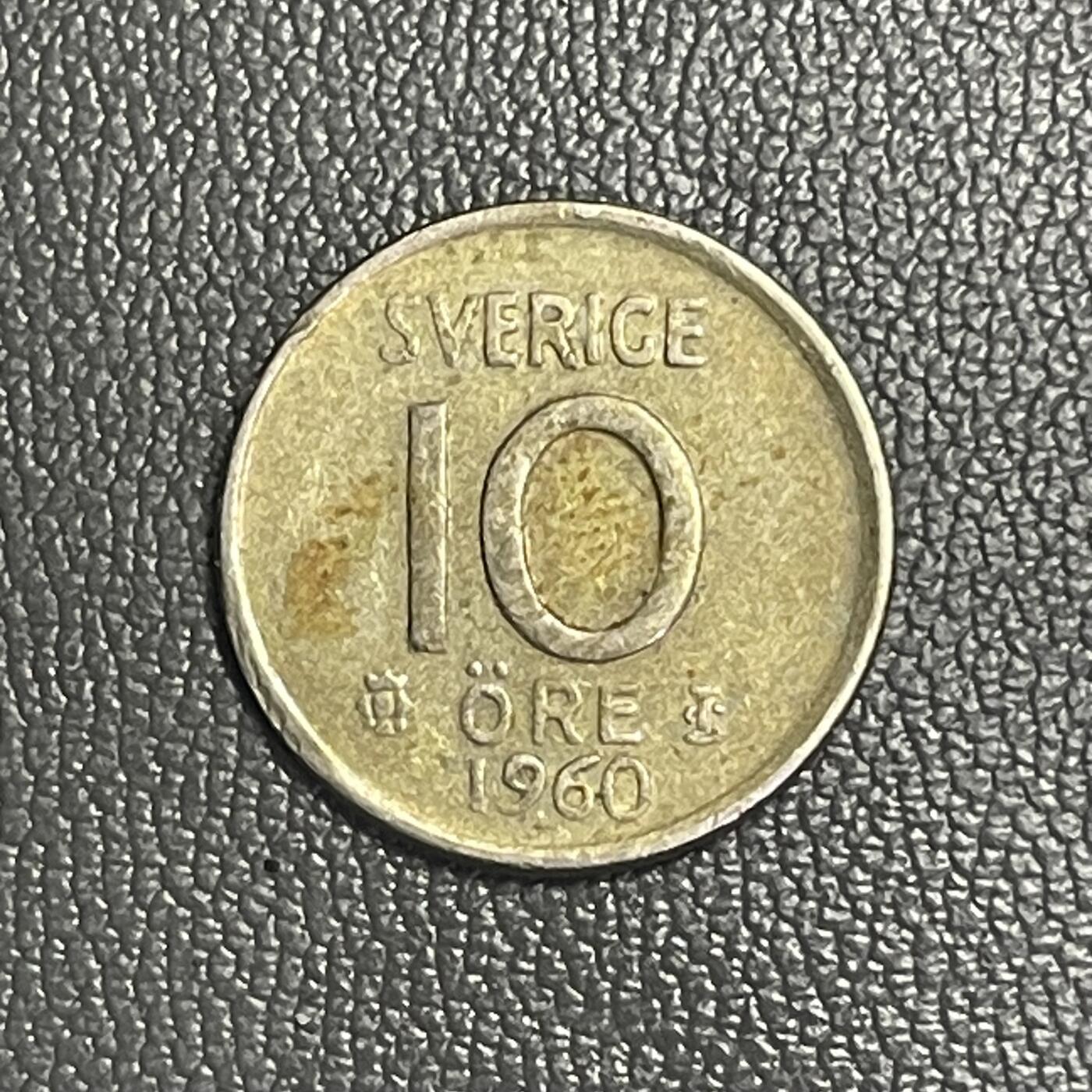 回流0120 瑞典1960年10欧儿银币 1.44克40%银 银价10元