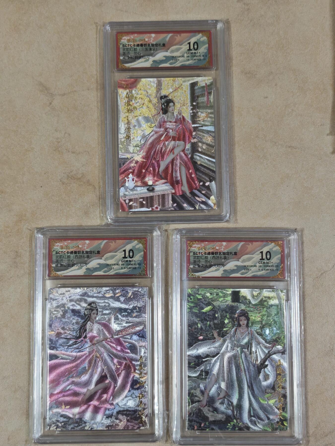 夜之极第三十八期 （1月17日周六晚9点截拍，欢迎竞拍） 保粹&卡德曼 武韵红颜 兰心 三美人 粗闪 10分