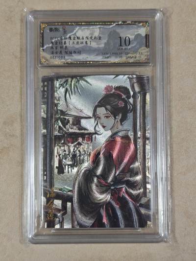 夜之极第三十八期 （1月17日周六晚9点截拍，欢迎竞拍） - 保粹&朵拉 魔盒 熙慕 58/88 潘金莲 粗闪 10分