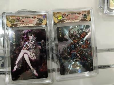 寸草不生拍卖第十八期  - 2025 焱卡文化 彫仙 光刻 2张 白骨夫人 普化天尊