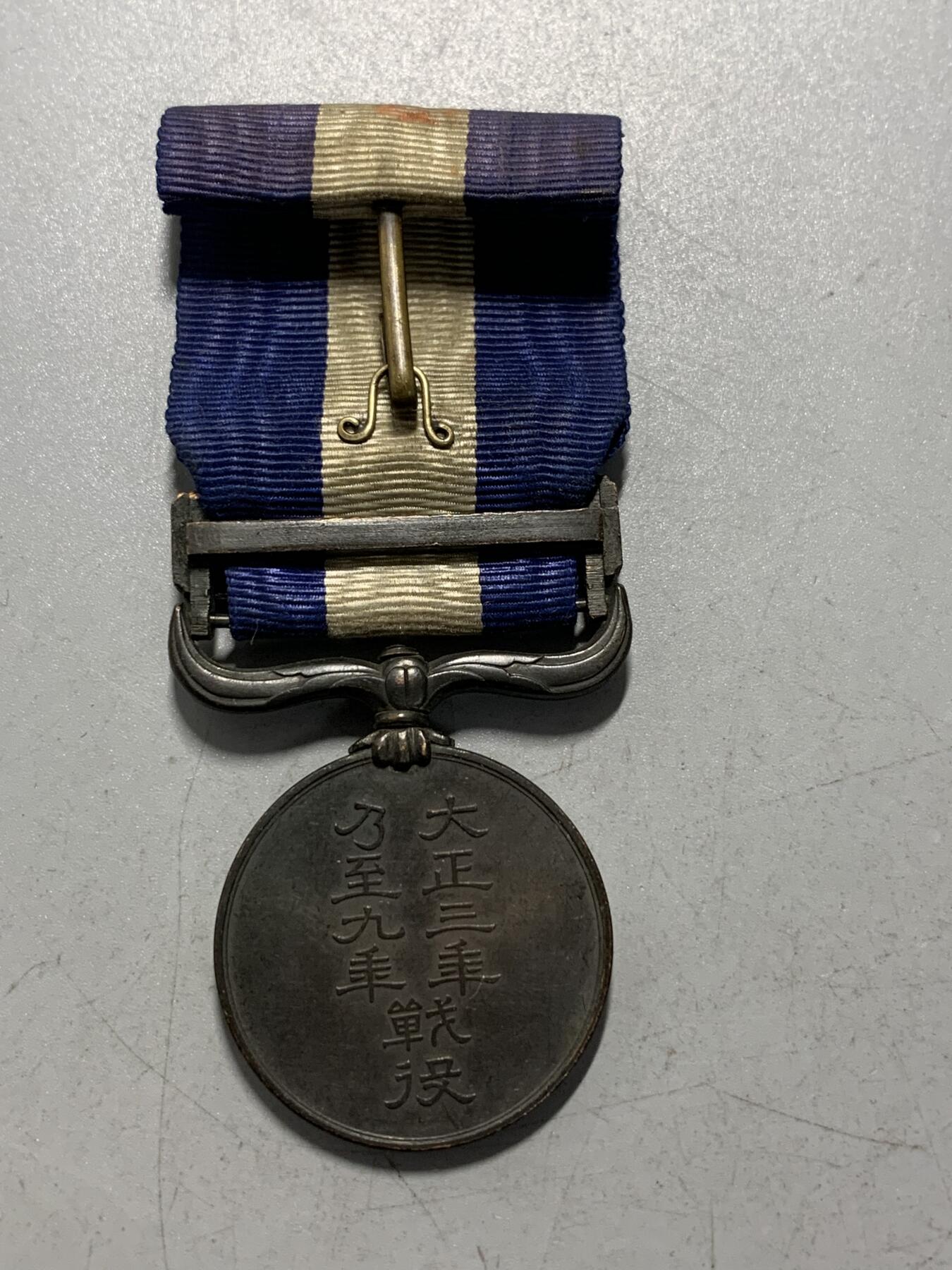 远东徽章小铺1月18日周日晚上9点结束 大正三九