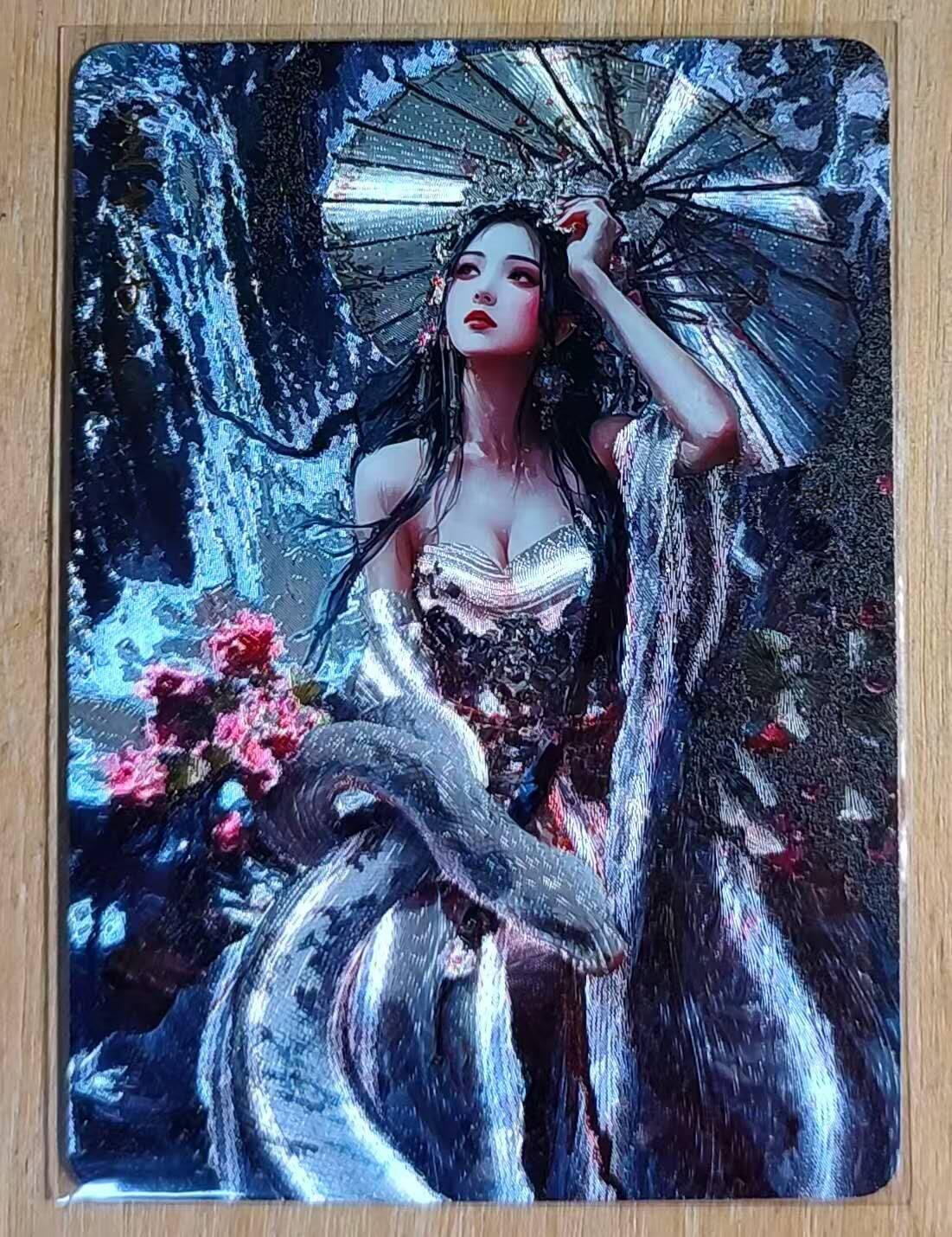 满200包邮！！龙虎卡牌-七二场（满200元包邮，无佣金，每周六结拍，欢迎送拍） 粗闪 古风美女-玉京子 雨夜撑伞白蛇傍身