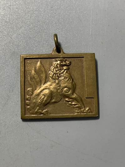 远东徽章小铺1月18日周日晚上9点结束 - 满洲国皇帝陛下奉迎纪念章