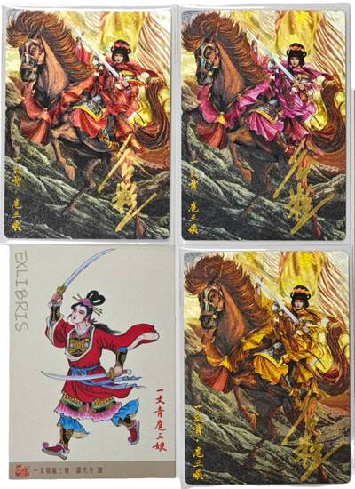 白泽拍卖卡牌手绘专场第31期（岁寒知松柏 春意已可期） - 2024 卡德曼 一丈青扈三娘 3张  3张谷粒亲签 粗闪