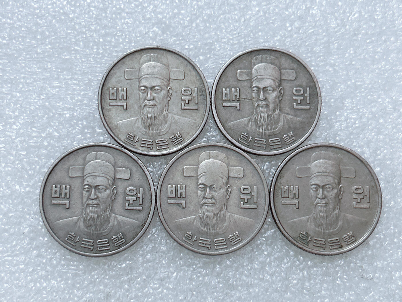 第一海外回流一元起拍收藏 散集专场  第293期 韩国1977年李舜臣100元 5枚