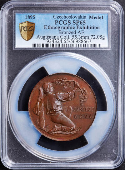 【俄甄集藏】“万象更新、马呈祥瑞”迎新春俄甄精品场-2026年(047)01-21 星期三 晚 19:30 全场包邮 - 捷克斯洛伐克1895年民族学院博览会纪念大铜章，PCGS SP65，巧克力包浆，顶级状态，唯一冠军分，直径：55mm