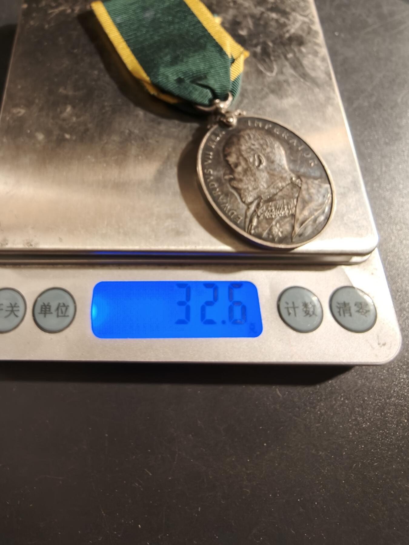 老王徽章第177期 英国效率奖章   乔治五世版   925银    33.8g    边铭模糊